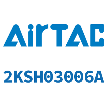 Airtac 流体控制阀-2KSH03006A