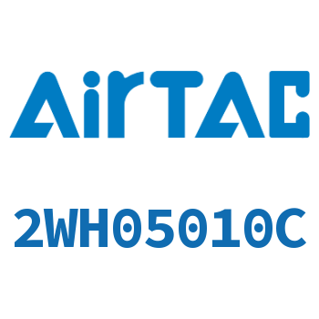Airtac 高压电磁阀-2WH05010C