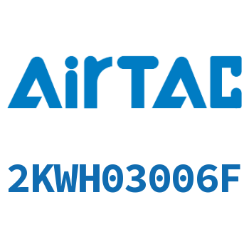 Airtac 流体电磁阀-2KWH03006F