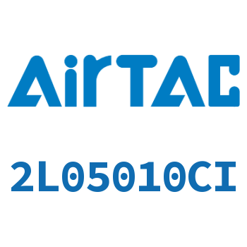 Airtac 电磁阀-2L05010CI