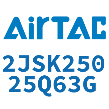 Airtac 角座阀-2JSK25025Q63G
