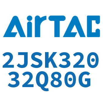 Airtac 角座阀-2JSK32032Q80G