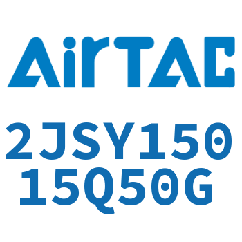 Airtac 角座阀-2JSY15015Q50G