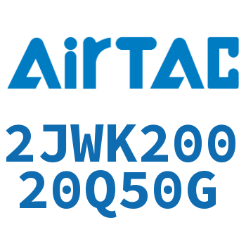 Airtac 角座阀-2JWK20020Q50G