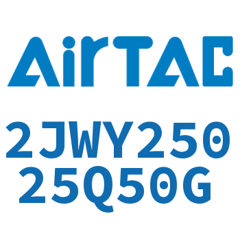 Airtac 角座阀-2JWY25025Q50G