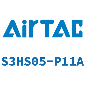 Airtac 选择型机械阀-S3HS05-P11A