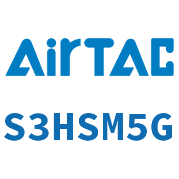 Airtac 选择型机械阀-S3HSM5G
