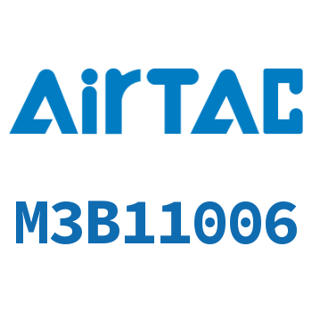 Airtac 基本型机械阀-M3B11006