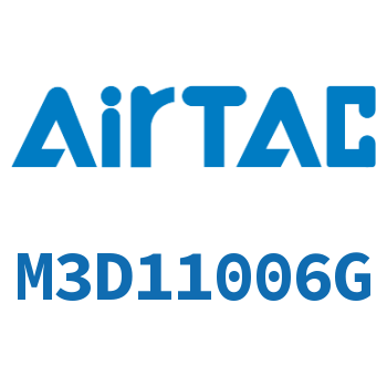 Airtac 短柄型机械阀-M3D11006G