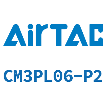 Airtac 停驻旋转按钮型机械阀-CM3PL06-P2