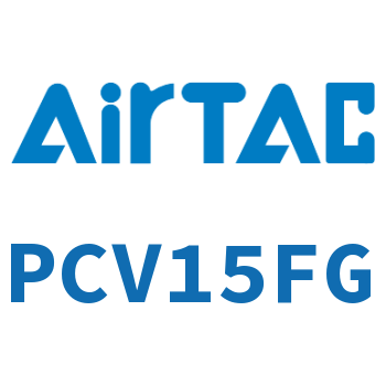 Airtac 诱导止回阀-PCV15FG