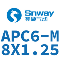 Airtac 螺纹快插接头-APC6-M8X1.25
