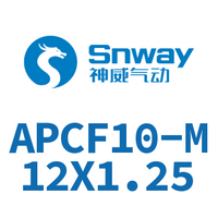 Airtac 内螺纹直通接头-APCF10-M12X1.25