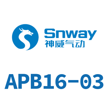 Airtac 正型三通接头-APB16-03