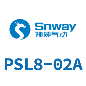 Airtac 节流阀调速接头-PSL8-02A