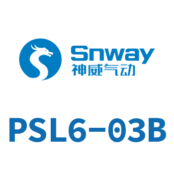 Airtac 节流阀调速接头-PSL6-03B