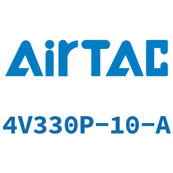 Airtac 电磁阀-4V330P-10-A