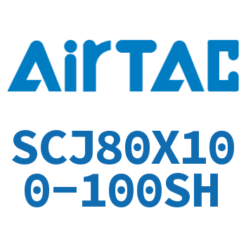 Airtac 标准气缸-SCJ80X100-100SH