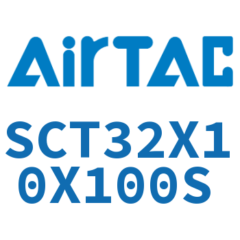 Airtac 多位置倍力气缸-SCT32X10X100S