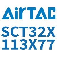 Airtac 多位置倍力气缸-SCT32X113X77