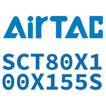 Airtac 多位置倍力气缸-SCT80X100X155S