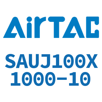 Airtac 可调气缸-SAUJ100X1000-10