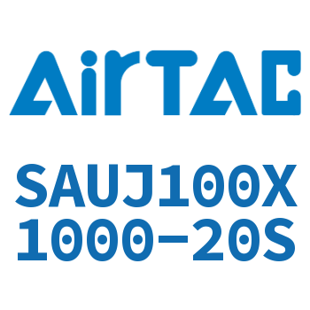 Airtac 可调气缸-SAUJ100X1000-20S