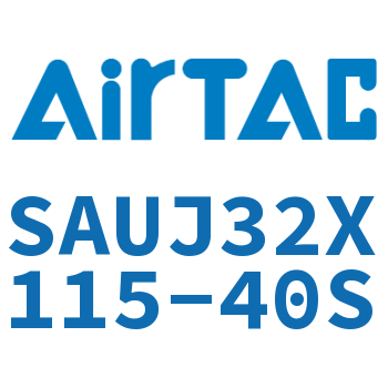 Airtac 可调气缸-SAUJ32X115-40S