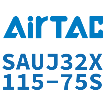 Airtac 可调气缸-SAUJ32X115-75S