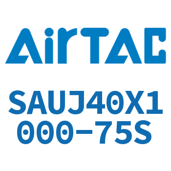 Airtac 可调气缸-SAUJ40X1000-75S