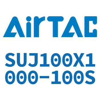 Airtac 可调气缸-SUJ100X1000-100S