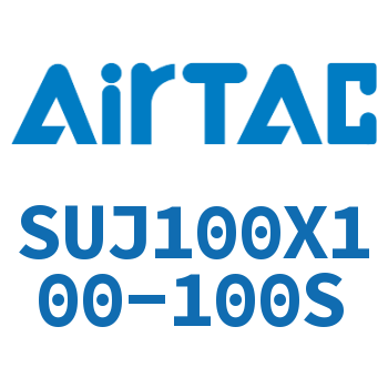 Airtac 可调气缸-SUJ100X100-100S