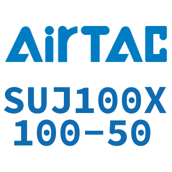 Airtac 可调气缸-SUJ100X100-50
