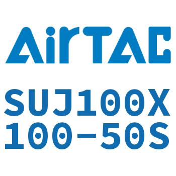 Airtac 可调气缸-SUJ100X100-50S