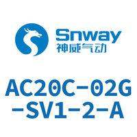 Airtac 三联件-AC20C-02G-SV1-2-A