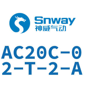 Airtac 三联件-AC20C-02-T-2-A