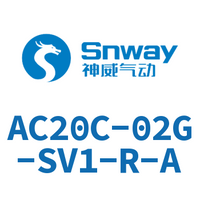 Airtac 三联件-AC20C-02G-SV1-R-A