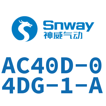 Airtac 三联件-AC40D-04DG-1-A