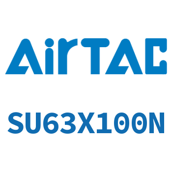 Airtac 标准气缸-SU63X100N