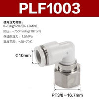 Airtac L型内螺纹接头-PLF1003