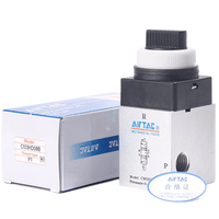 Airtac 双动选择型机械阀-CM3HD