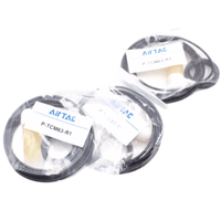 Airtac 修理包-P-MAL