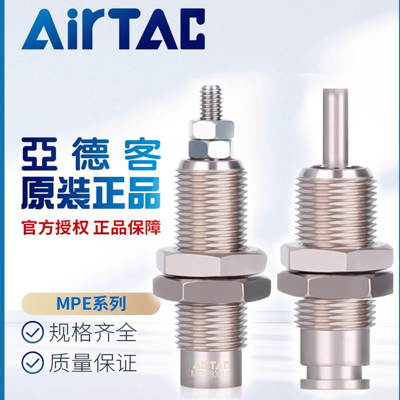 Airtac 标准型螺纹气缸-MPE