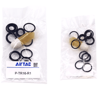 Airtac 修理包-P-TR