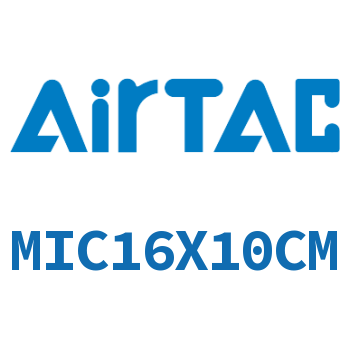 Airtac 缓冲型迷你气缸-MIC16X10CM