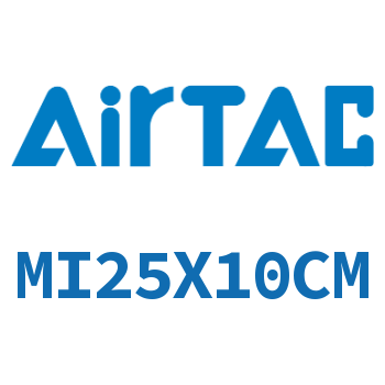Airtac 不锈钢迷你气缸-MI25X10CM