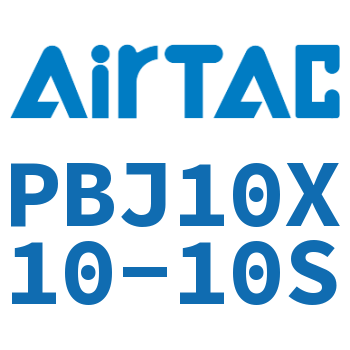 Airtac 可调笔形气缸-PBJ10X10-10S