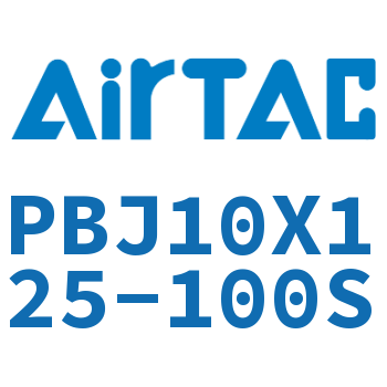 Airtac 可调笔形气缸-PBJ10X125-100S