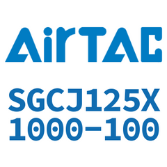 Airtac SGCJ125~160 Adjustable Cylinder SGCJ125X1000-100 — view 2