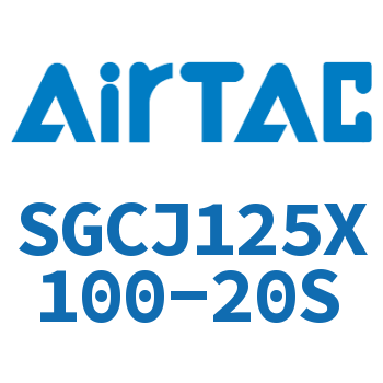 Airtac 可调气缸-SGCJ125X100-20S